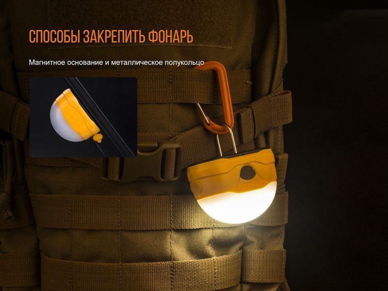 Ліхтар кемпінговий Fenix CL20Rbl Блакитний 42495 фото