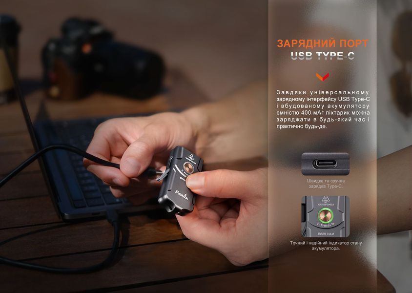 Фонарь наключительный Fenix ​​E03R V2.0, Серый 93798 фото