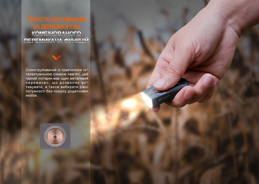 Фонарь наключительный Fenix ​​E03R V2.0, Серый 93798 фото