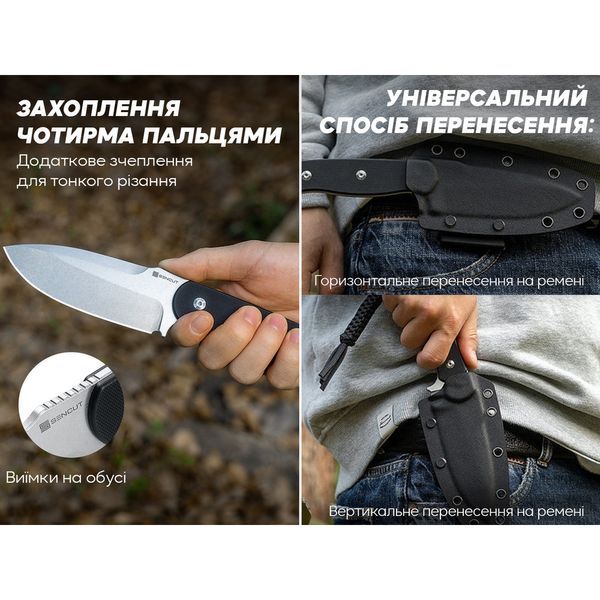 Ніж Sencut Toxodon, (11,6 см) 9Cr18MoV / G-10 Чорний S24036-1 999996898 фото