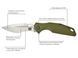 Нож Skif Defender II SW Olive 423SEG 17650282 фото 7