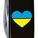 Швейцарський ніж Victorinox Spartan Ukraine 91 мм Серце синьо-жовте (1.3603.3_T1090u) V77553035 фото 5