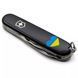 Швейцарський ніж Victorinox Spartan Ukraine 91 мм Серце синьо-жовте (1.3603.3_T1090u) V77553035 фото 2