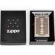 Зажигалка Zippo Razor Blade Lighter Лезвие бритвы, зеркальный хром 28137 V77553996 фото 4