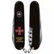 Швейцарский нож Victorinox Spartan Army 91 мм 12 функций Эмблема ВСУ и Надпись ЗСУ (1.3603.3_W1011u) V77553000 фото 3
