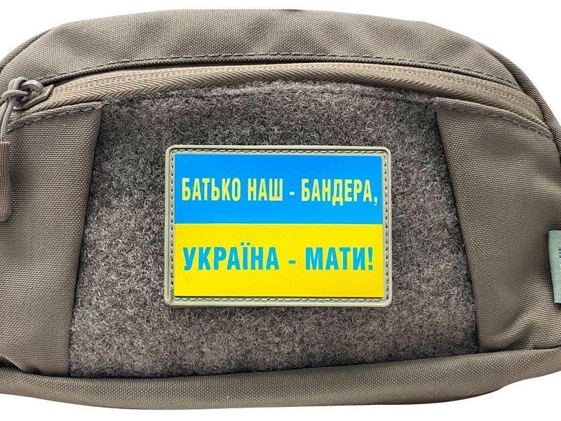 Шеврон флаг Украины - Батько наш Бандера, Україна - Мати! ПВХ 776602005 фото