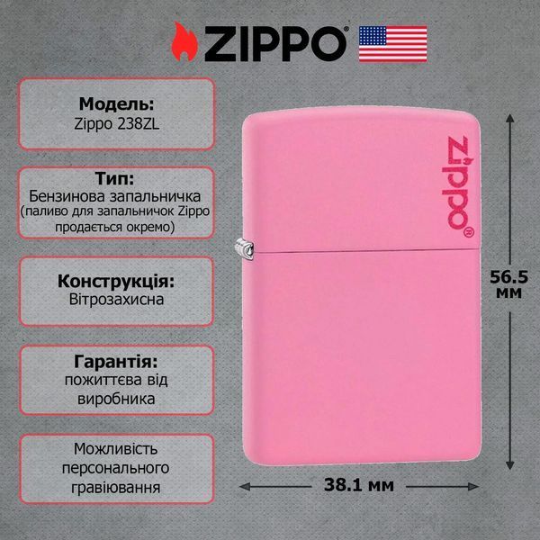 Запальничка Zippo PINK MATTE w/Zippo LOGO 238ZL V77550762 фото