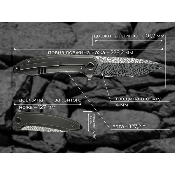 Нож Weknife Acuminal WE23070-DS1 999996849 фото