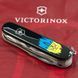 Швейцарський ніж Victorinox Huntsman UKRAINE Тризуб фігурний на тлі прапора (1.3713.3_T1026u) Чорний 612939 фото 2