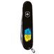 Швейцарський ніж Victorinox Huntsman UKRAINE Тризуб фігурний на тлі прапора (1.3713.3_T1026u) Чорний 612939 фото 5