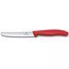 Набір для чистки овочів 2 ножа Victorinox Swiss Classic Paring Set Червоний 6.7111.2C1 V77554366 фото 4