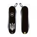 Швейцарський ніж Victorinox Classic SD Ukraine 58 мм 7 функцій Герб України (0.6223.3_T0010r) V77552887 фото 4