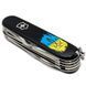 Швейцарський ніж Victorinox Huntsman UKRAINE Тризуб фігурний на тлі прапора (1.3713.3_T1026u) Чорний 612939 фото 6