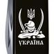 Швейцарський ніж Victorinox Spartan Ukraine 91 мм Козак із шаблями Чорний (1.3603.3_T1110u) V77553031 фото 5