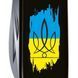 Швейцарський ніж Victorinox Huntsman UKRAINE Тризуб фігурний на тлі прапора (1.3713.3_T1026u) Чорний 612939 фото 3