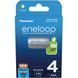 Акумулятор Panasonic Eneloop Pro AA 2000 4BP mAh NI-MH (4 шт. в пакованні) 39920046 фото 3