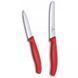 Набір для чистки овочів 2 ножа Victorinox Swiss Classic Paring Set Червоний 6.7111.2C1 V77554366 фото 1