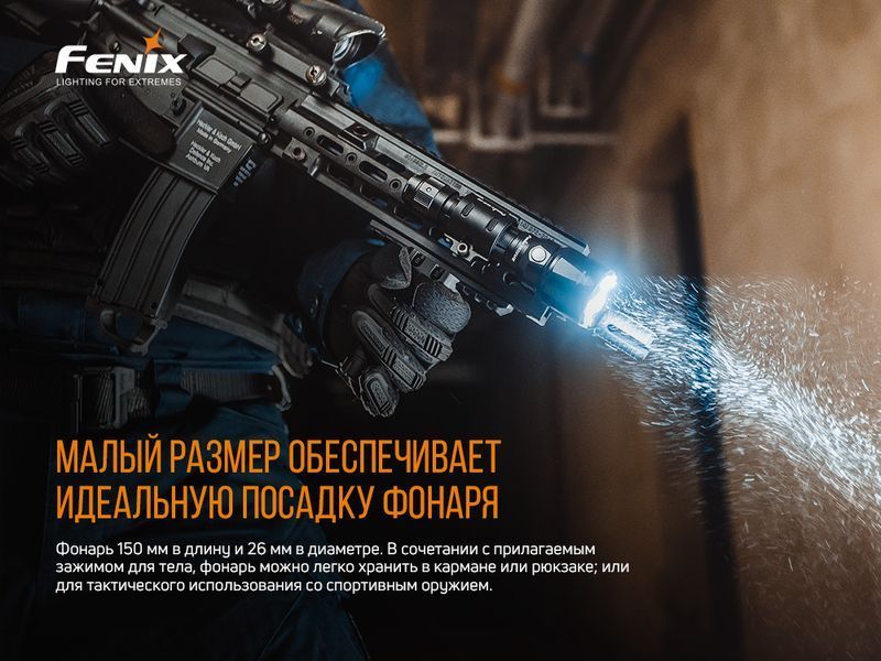 Фонарь ручной Fenix ​​TK22UE 64821 фото