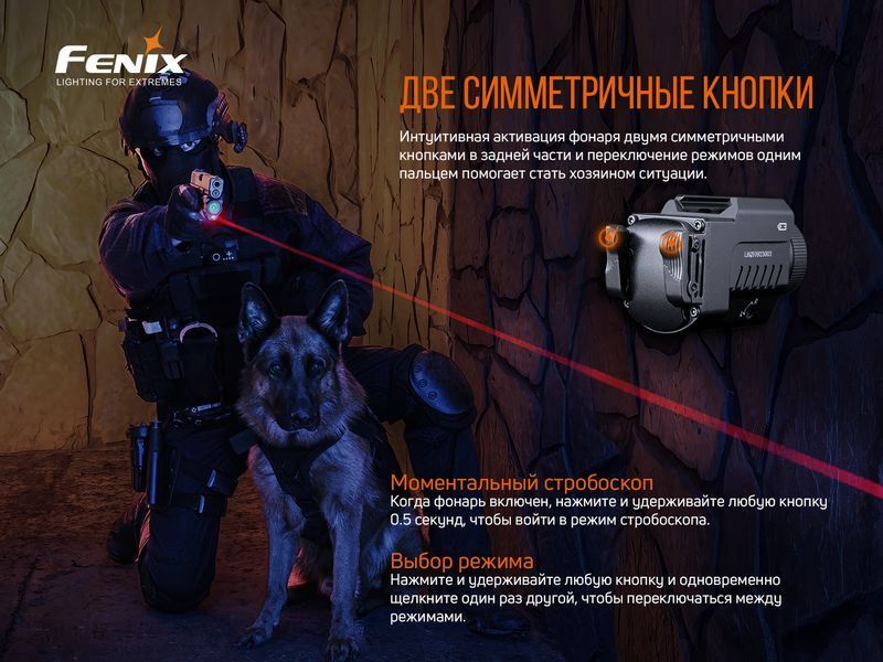 Фонарь к пистолету Fenix ​​GL22 87423 фото