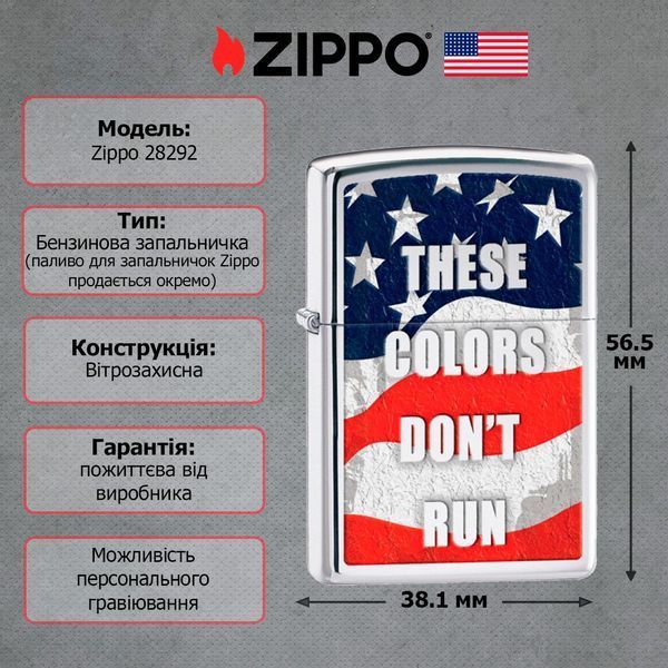 Зажигалка Zippo THESE COLORS DONT RUN 28292 V77554006 фото