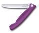 Нож для пикника складной Victorinox Swiss Classic Picnic Серрейтор Фиолетовый 6.7835.FC1 V77554438 фото 4