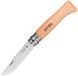 Нож Opinel №8 Inox 123080 2040010 фото 1