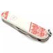 Швейцарский нож Victorinox Climber Ukraine Вышиванка 91 мм (1.3703.7_T0051r) V77552917 фото 3