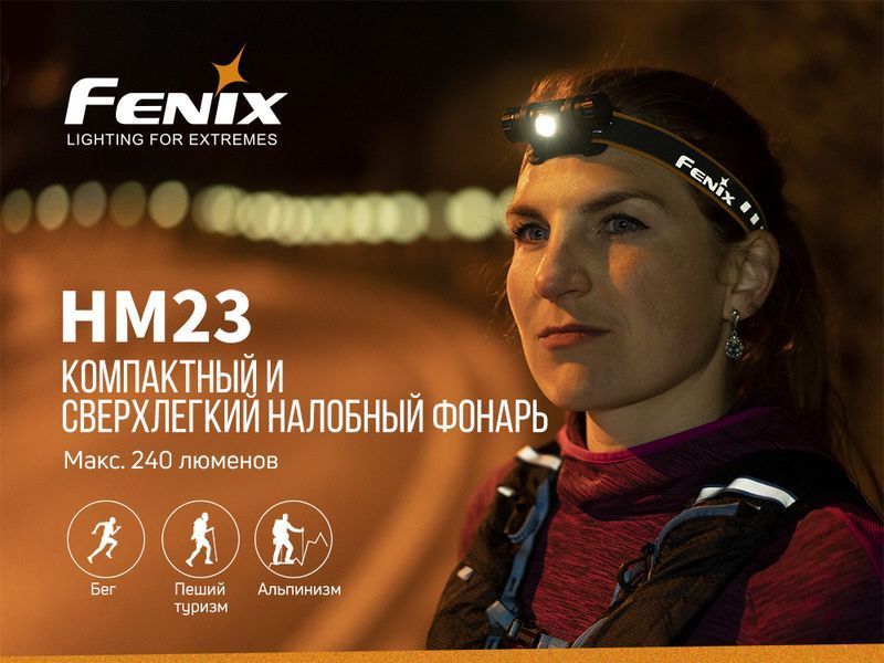 Фонарь налобный Fenix ​​HM23 60691 фото