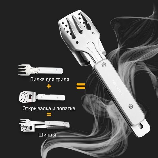 Компактний міні набір для барбекю Roxon S602G Сірий S602G фото