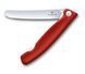 Набор "Victorinox"с SwissClassic Cutting Board Set складной кухонный нож и компактная разделочная доска (6.7191.F1) V77551794 фото 3