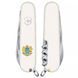 Швейцарский нож Victorinox Spartan Ukraine 91мм 12функций Белый Большой Герб Украины (1.3603.7_T0400u) V77553045 фото 2