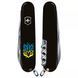 Швейцарський ніж Victorinox Climber Ukraine 91 мм 14 функцій вогняний Тризуб (1.3703.3_T0316u) V77552905 фото 4