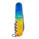 Швейцарський ніж Victorinox Climber Ukraine Жовто-синій малюнок (1.3703.7_T3100p) V77552923 фото 2