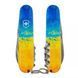 Швейцарський ніж Victorinox Climber Ukraine Жовто-синій малюнок (1.3703.7_T3100p) V77552923 фото 3