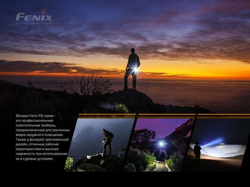 Ліхтар ручний Fenix PD40R V2.0 71256 фото