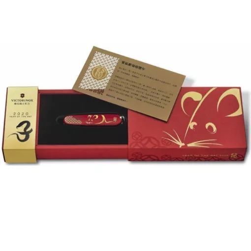 Швейцарський ніж Victorinox Huntsman Year of the Rat 91 мм 16 функцій Червоний (1.3714.E9) V77553670 фото
