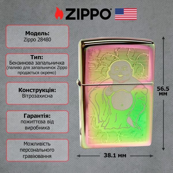 Запальничка Zippo 151 BUDDHA BELLY 28480 V77553855 фото
