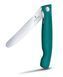 Нож для пикника складной Victorinox Swiss Classic Picnic Серрейтор Зеленый 6.7834.FC1 V77554436 фото 2
