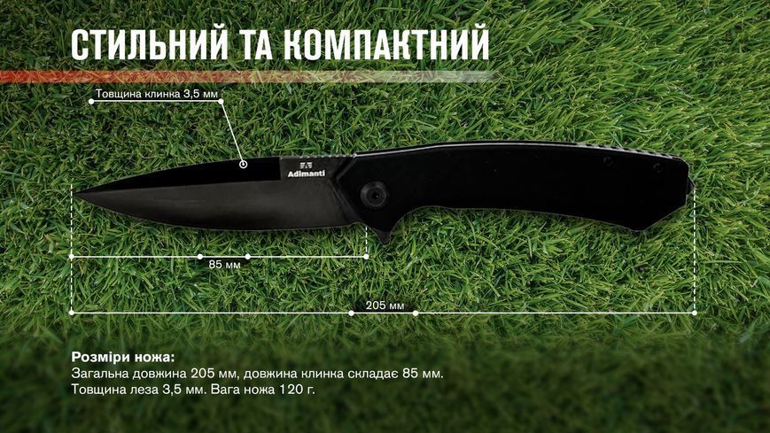 Нож Adimanti SHADOW by Ganzo (Skimen design) Черный клинок Skimen-SH 82297 фото
