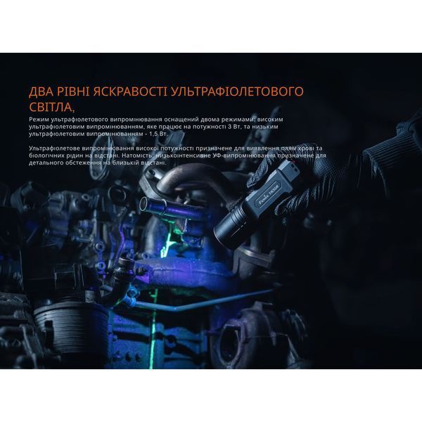 Фонарь с УФ светом Fenix ​​TK35R 5800 Lm 100001967 фото