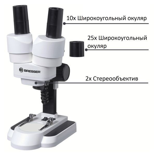 Микроскоп Bresser Junior Stereo 20х-50x (8852001) WC-009 фото