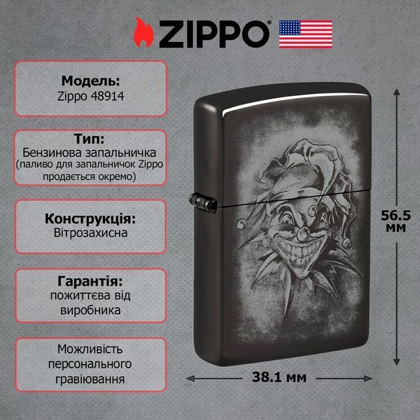 Запальничка Zippo 24756 Clown Design 48914 V77553929 фото