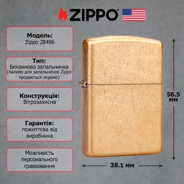 Зажигалка Zippo Armor&trade; Tumbled Brass 28496 V77553856 фото
