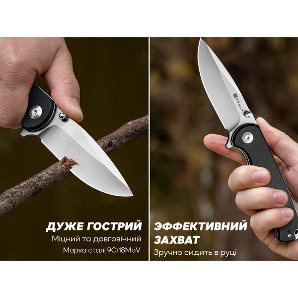 Нож Sencut Errant S23054B-3 999996908 фото