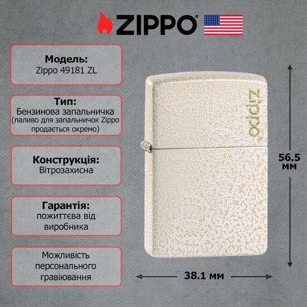 Запальничка Zippo Reg Mercury Glass Matte Logo 49181 ZL V77550770 фото