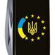 Швейцарський ніж Victorinox Climber Ukraine 91 мм 14 функцій Україна ЄС (1.3703.3_T1130u) V77552908 фото 5