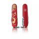 Швейцарский нож Victorinox Huntsman Year of the Ox 2021 лимитированная серия, 91 мм, 16 функций, красный (1.3714.E10) V77553668 фото 2