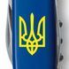 Швейцарский нож Victorinox Spartan Ukraine 91 мм 12 Трезубец желтый (1.3603.2_T0018u) V77553008 фото 5