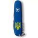 Швейцарский нож Victorinox Spartan Ukraine 91 мм 12 Трезубец желтый (1.3603.2_T0018u) V77553008 фото 3