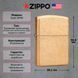Зажигалка Zippo Armor&trade; Tumbled Brass 28496 V77553856 фото 3